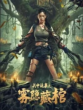 低机位舞台背影与顶光下的面具轮廓